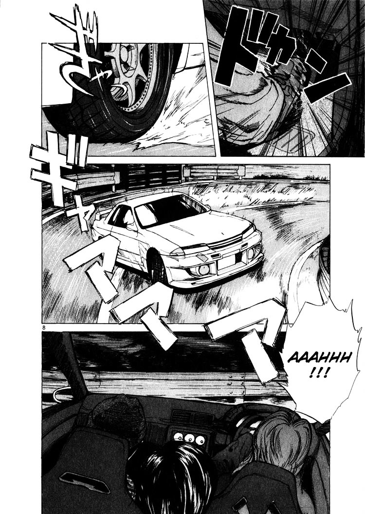 Over Rev! Chapter 12 page 8 - Chapter 12 : Drift Enlightenment