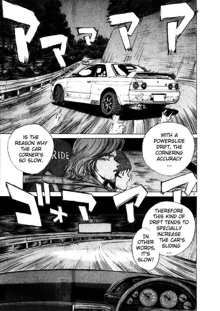 Over Rev! Chapter 12 page 9 - Chapter 12 : Drift Enlightenment
