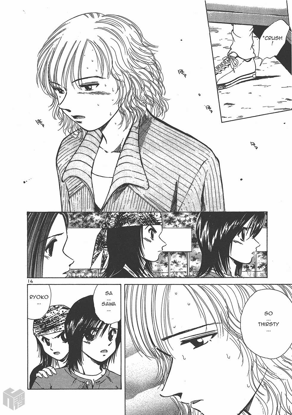 Over Rev! Chapter 120 page 12 - Chapter 120: Completely...