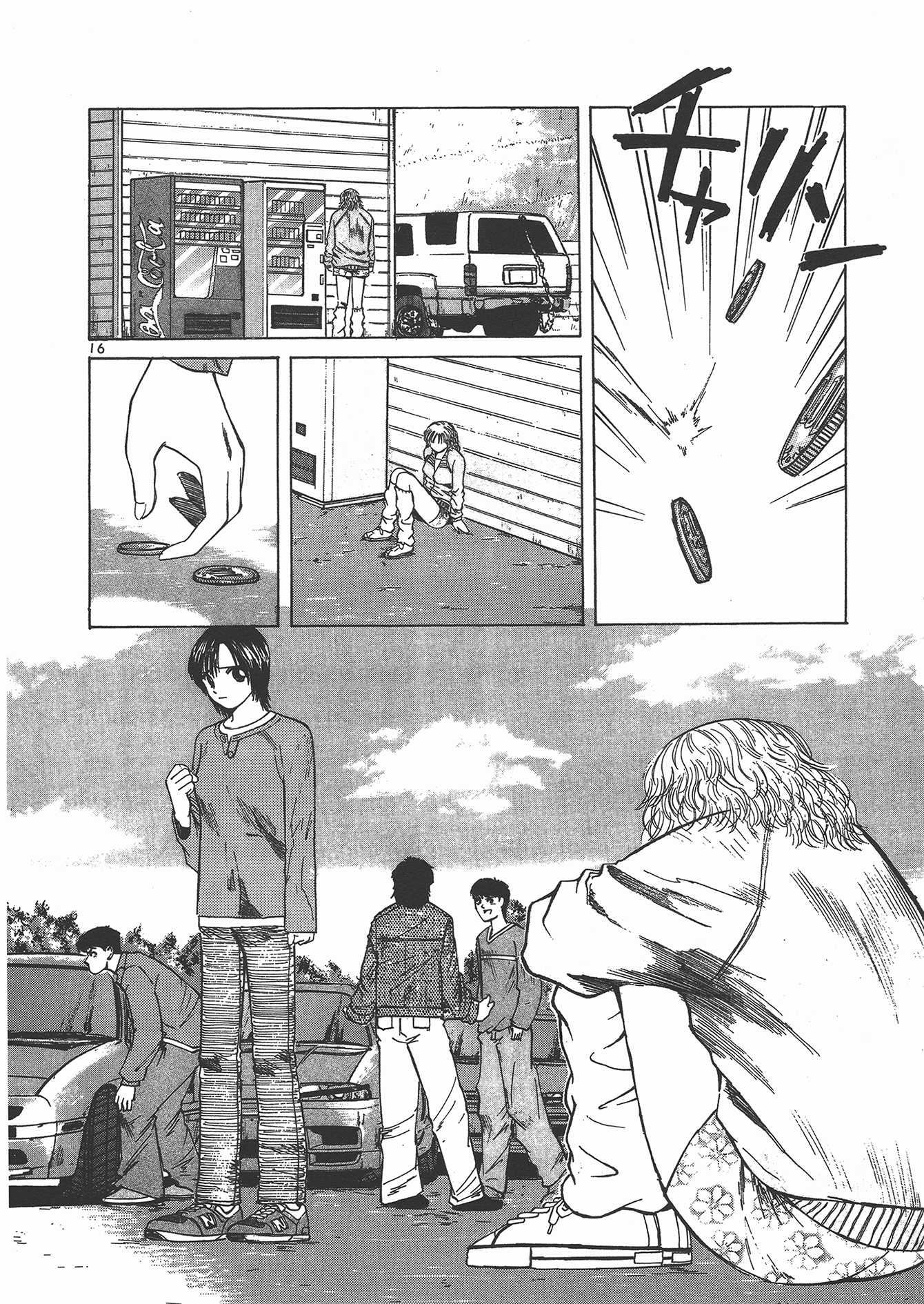 Over Rev! Chapter 120 page 14 - Chapter 120: Completely...