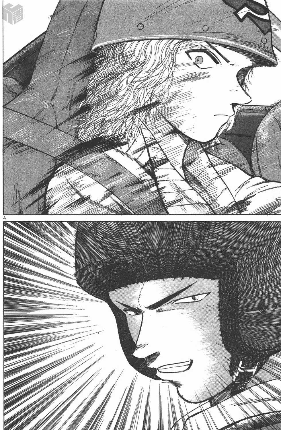 Over Rev! Chapter 120 page 3 - Chapter 120: Completely...