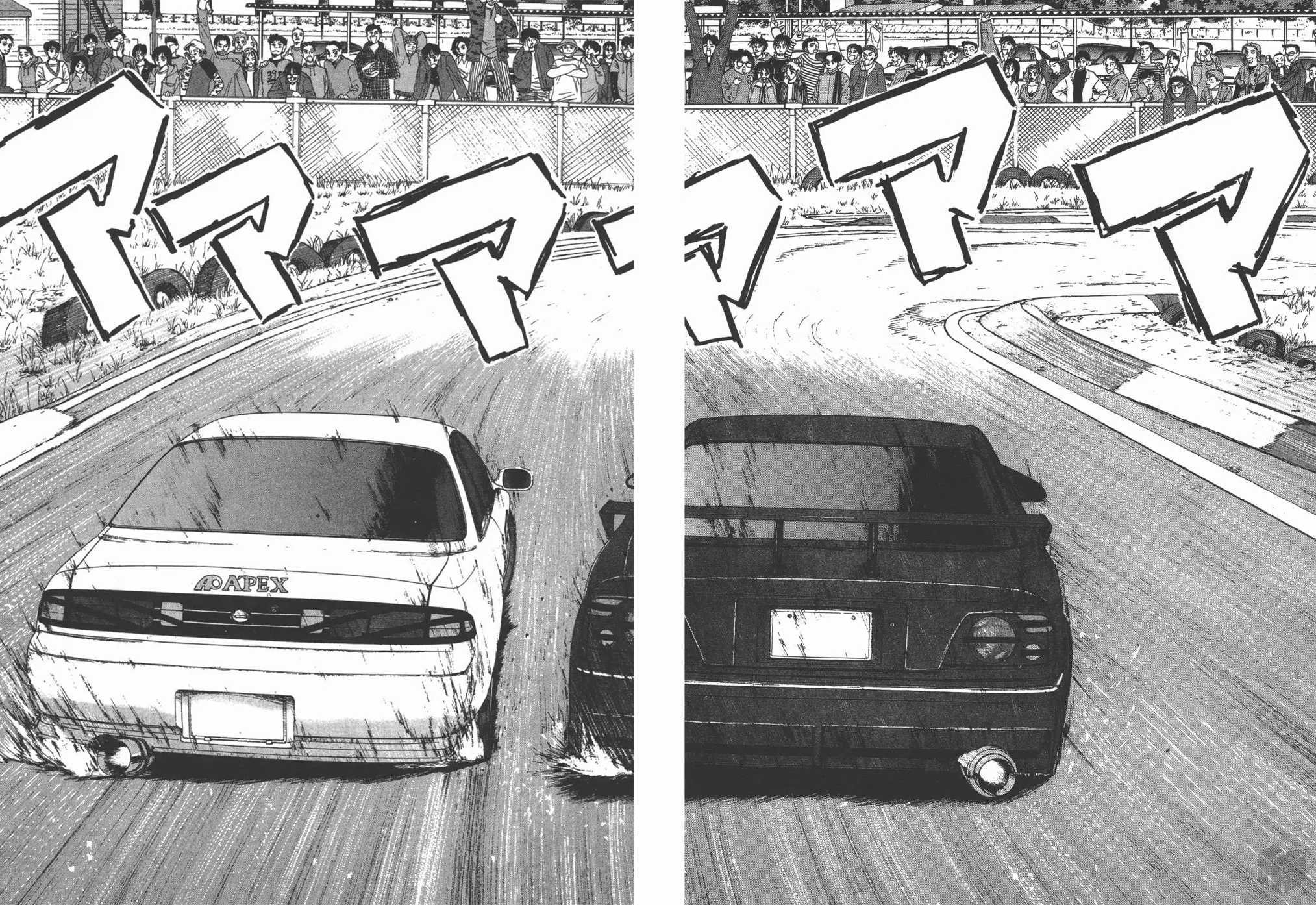Over Rev! Chapter 120 page 5 - Chapter 120: Completely...