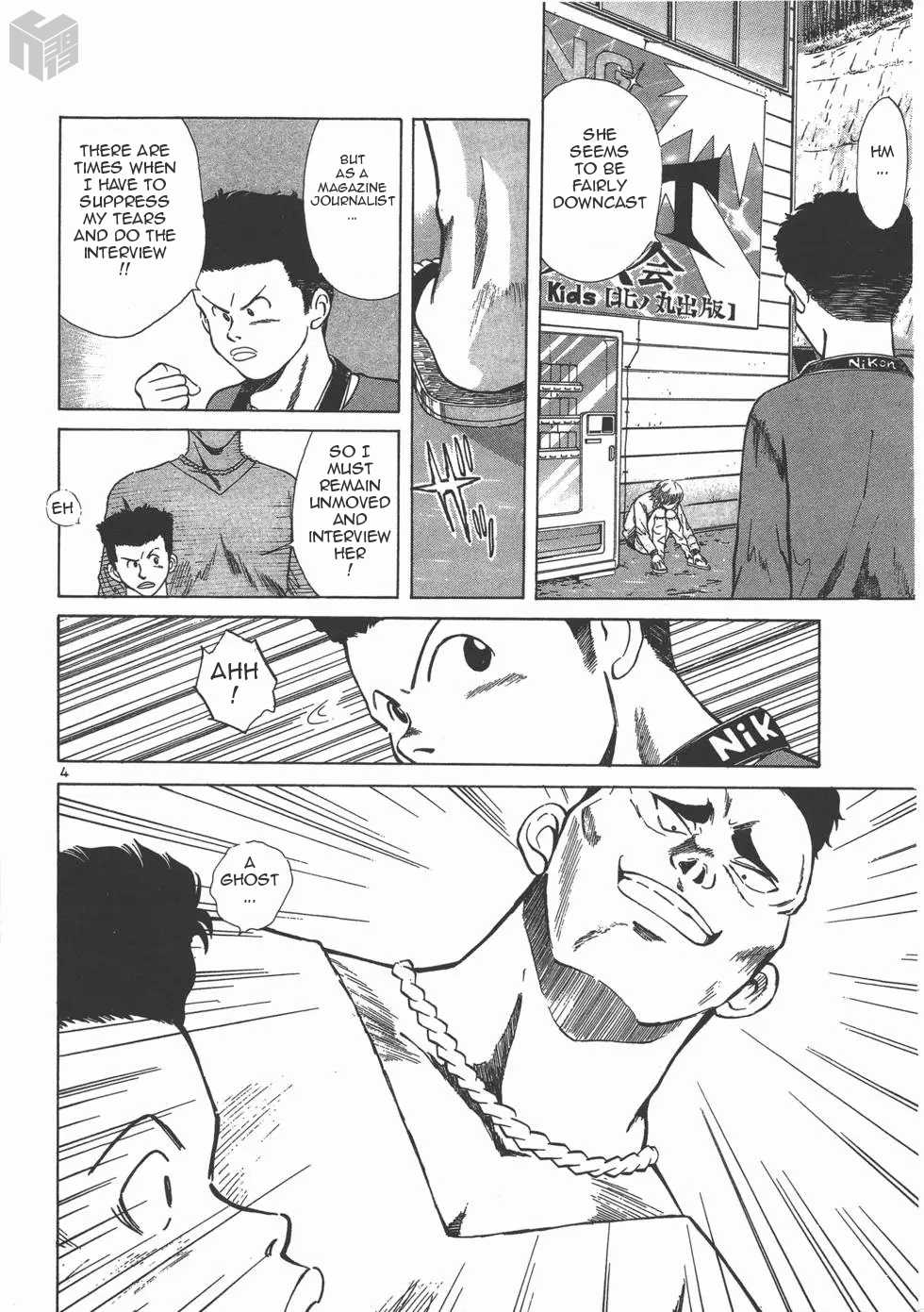 Over Rev! Chapter 121 page 4 - Chapter 121: He who Bears Grudges