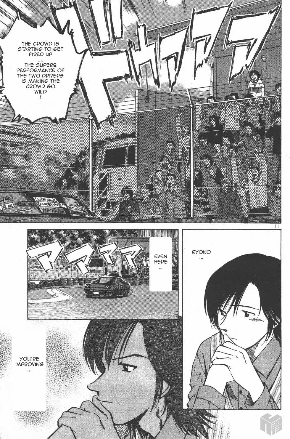 Over Rev! Chapter 122 page 11 - Chapter 122: The Best Moment!