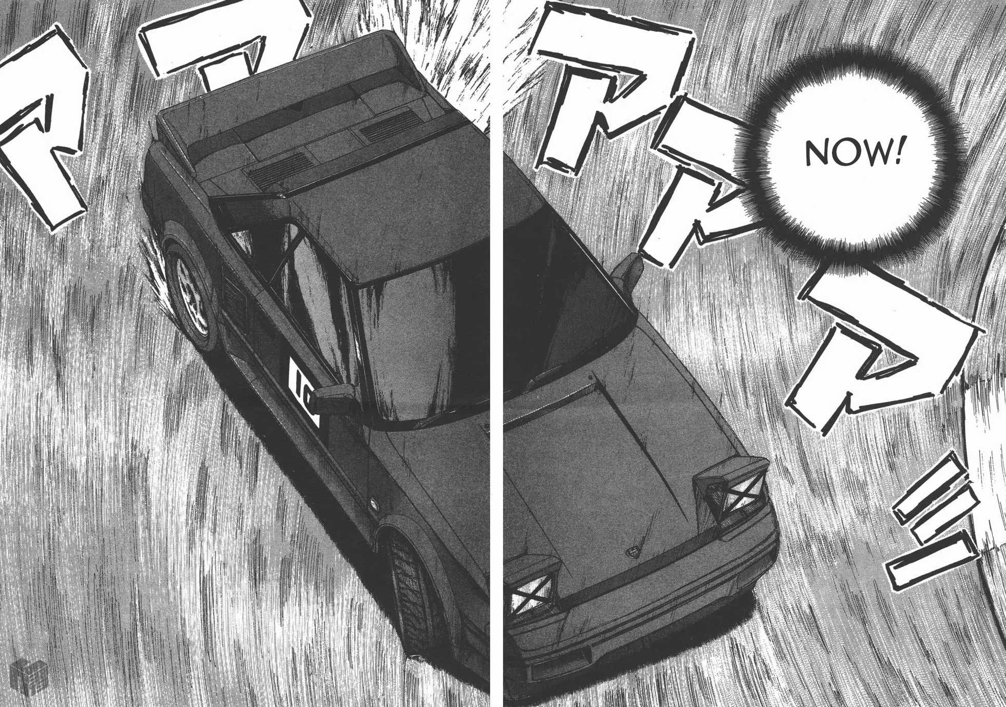 Over Rev! Chapter 122 page 14 - Chapter 122: The Best Moment!