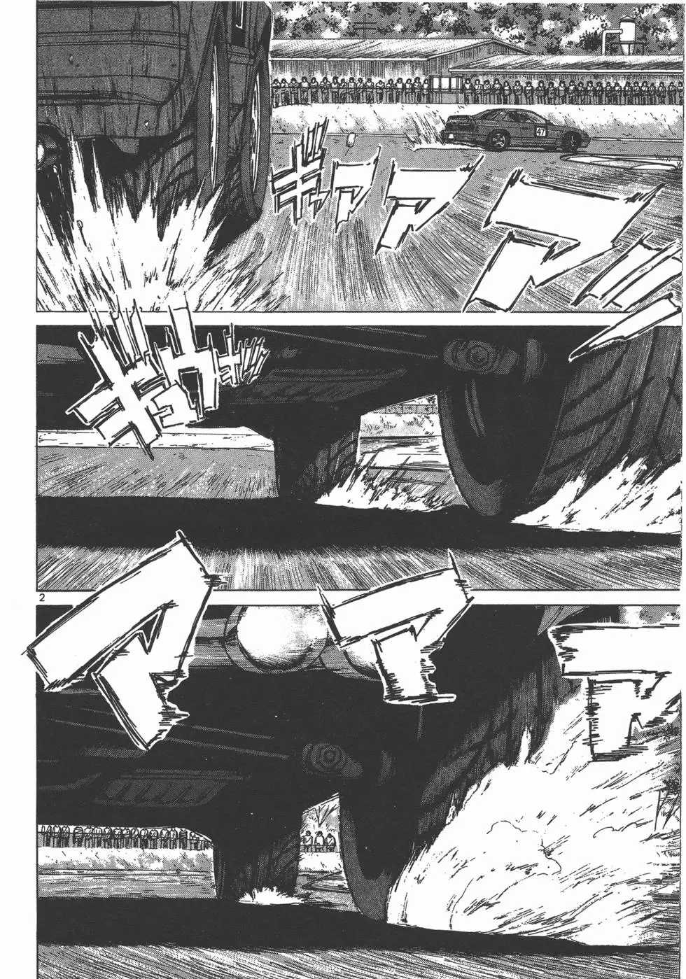 Over Rev! Chapter 122 page 2 - Chapter 122: The Best Moment!