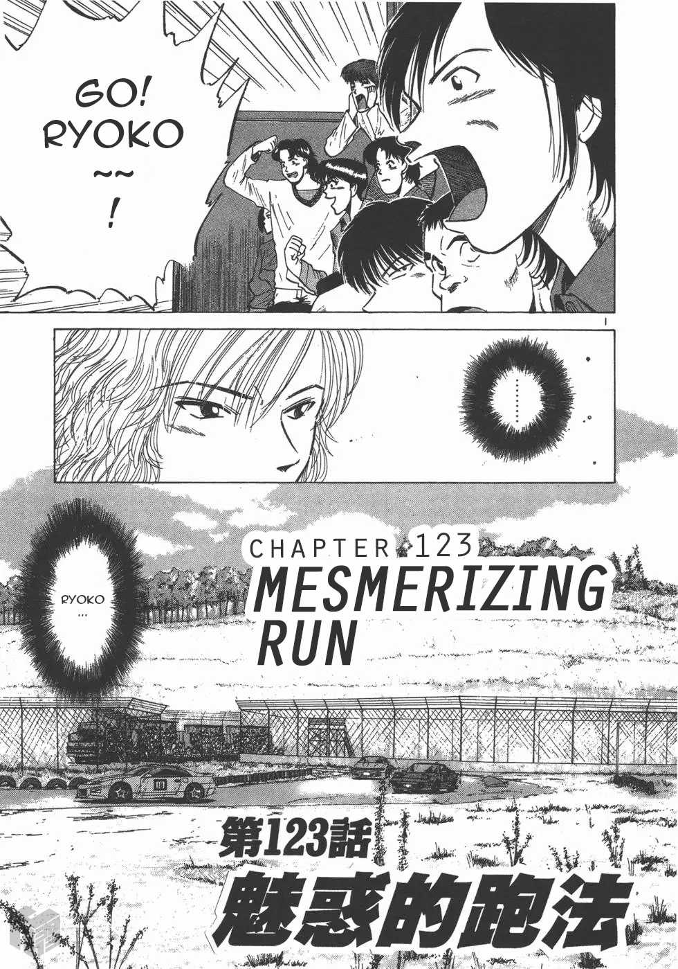 Over Rev! Chapter 123 page 1 - Chapter 123: Mesmerizing Run