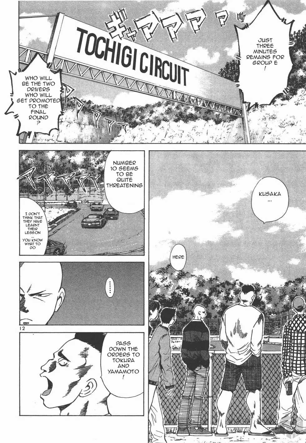 Over Rev! Chapter 123 page 11 - Chapter 123: Mesmerizing Run