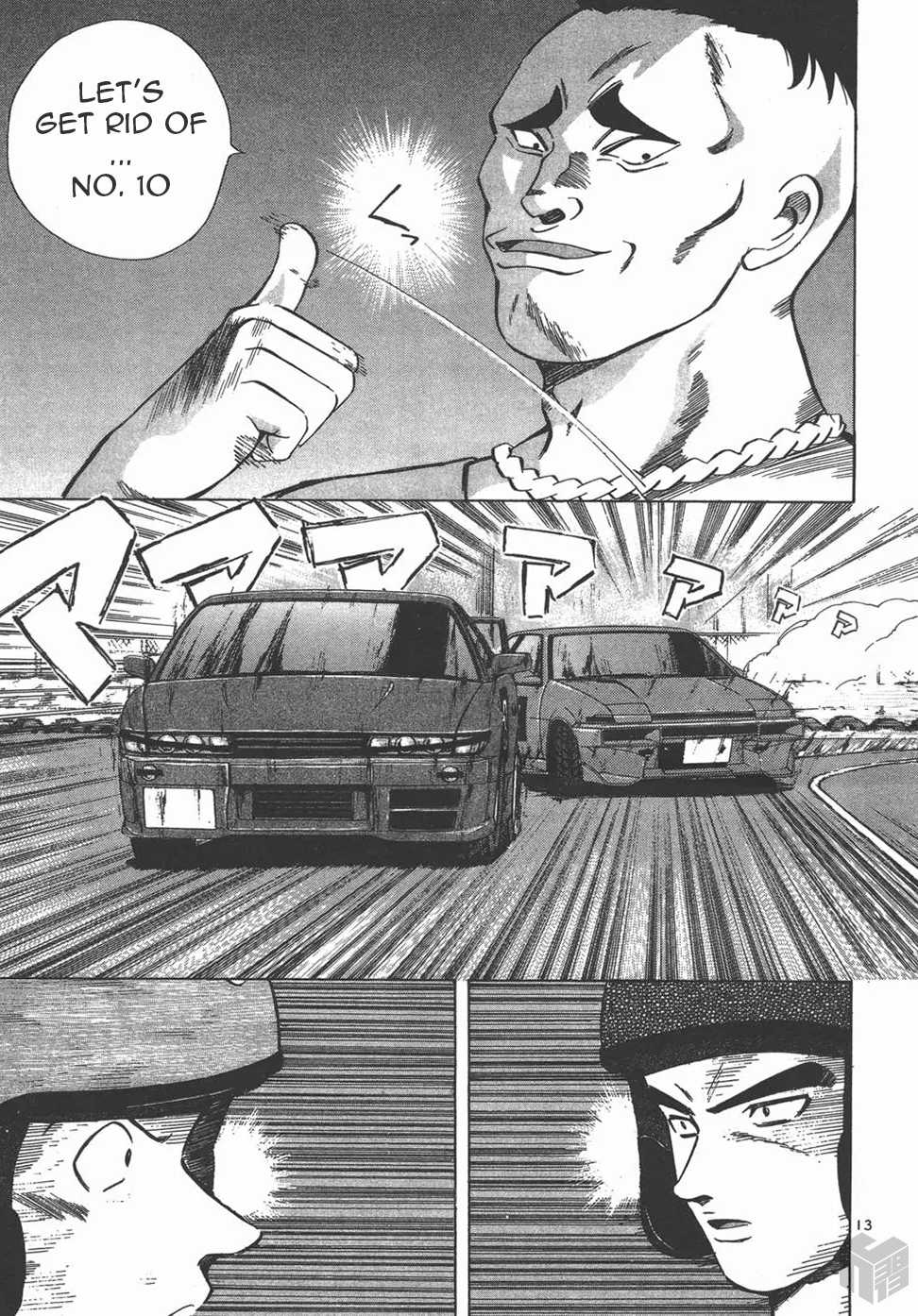Over Rev! Chapter 123 page 12 - Chapter 123: Mesmerizing Run