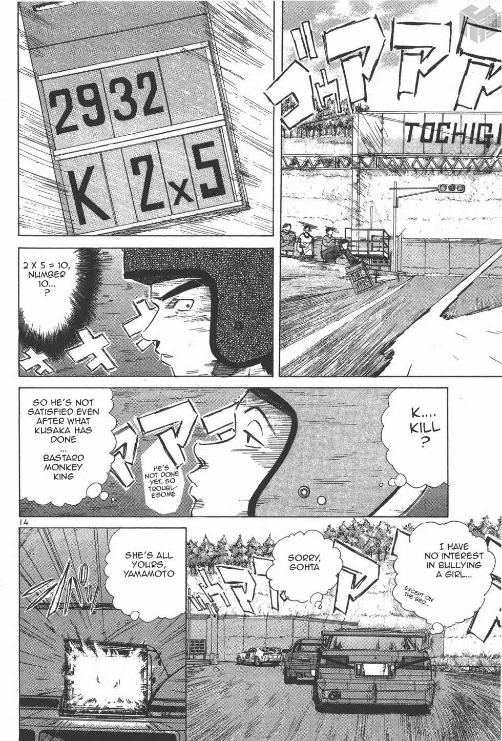 Over Rev! Chapter 123 page 13 - Chapter 123: Mesmerizing Run