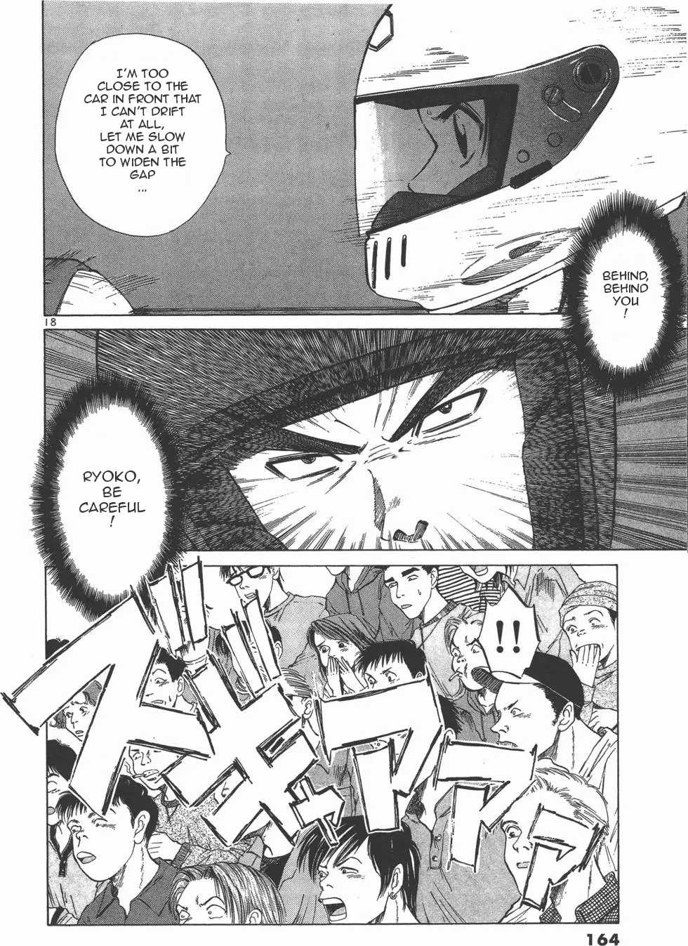 Over Rev! Chapter 123 page 17 - Chapter 123: Mesmerizing Run