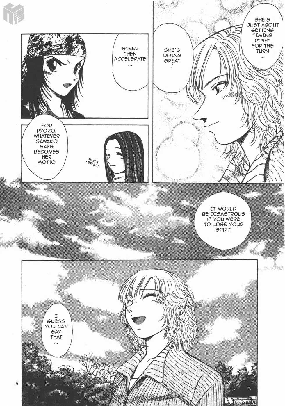 Over Rev! Chapter 123 page 3 - Chapter 123: Mesmerizing Run