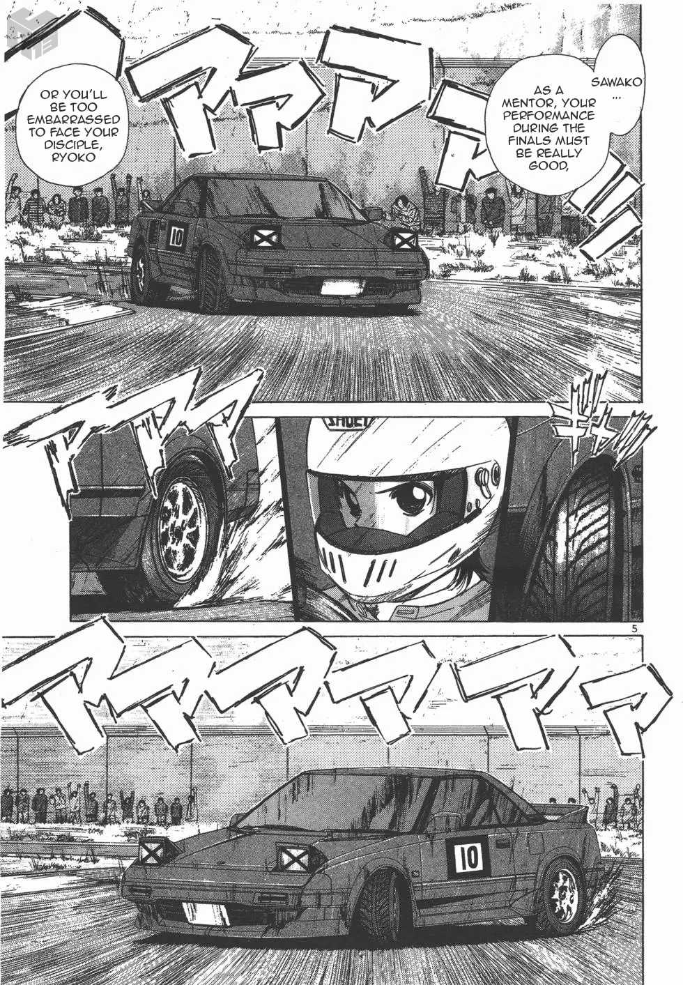 Over Rev! Chapter 123 page 4 - Chapter 123: Mesmerizing Run