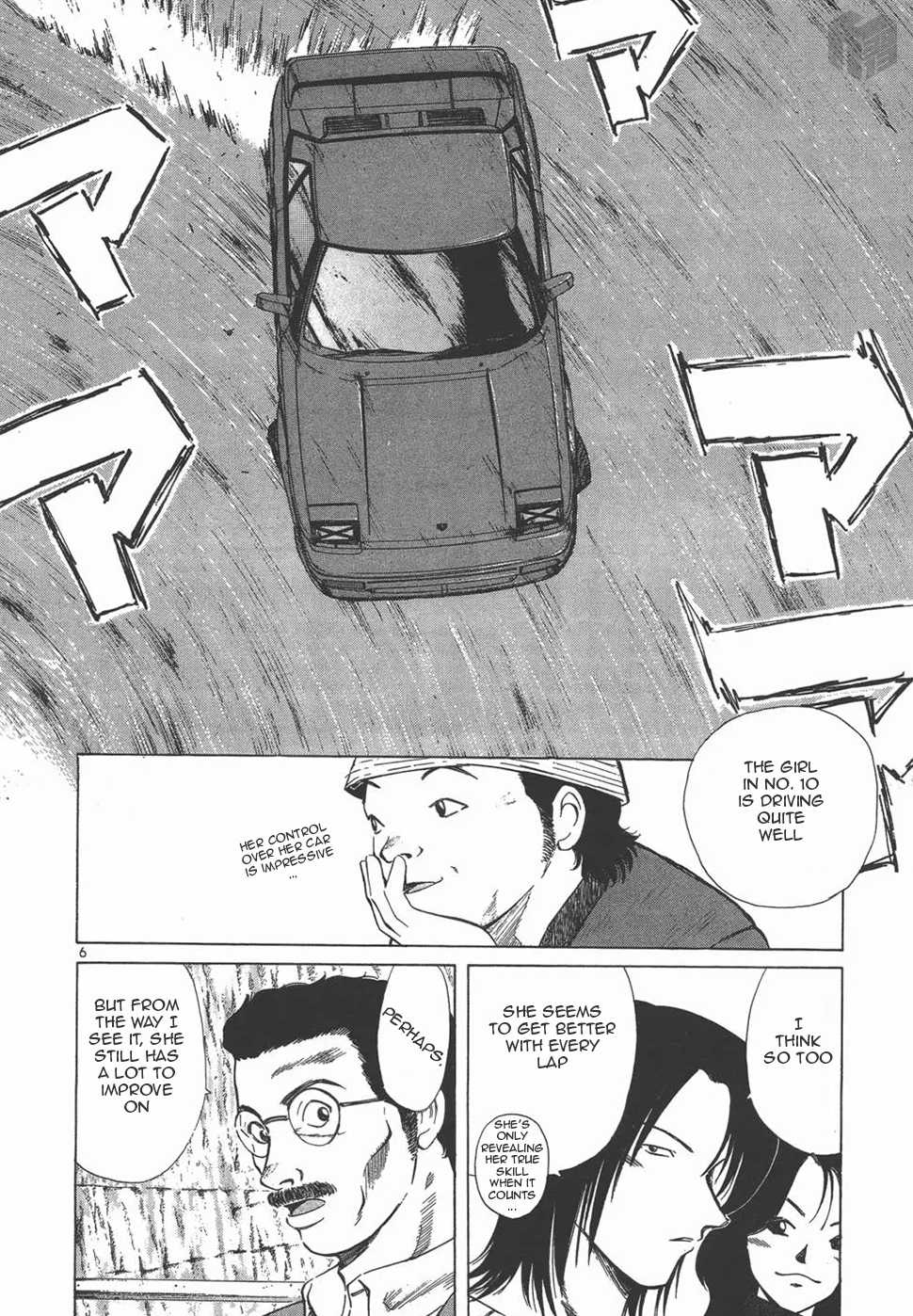 Over Rev! Chapter 123 page 5 - Chapter 123: Mesmerizing Run