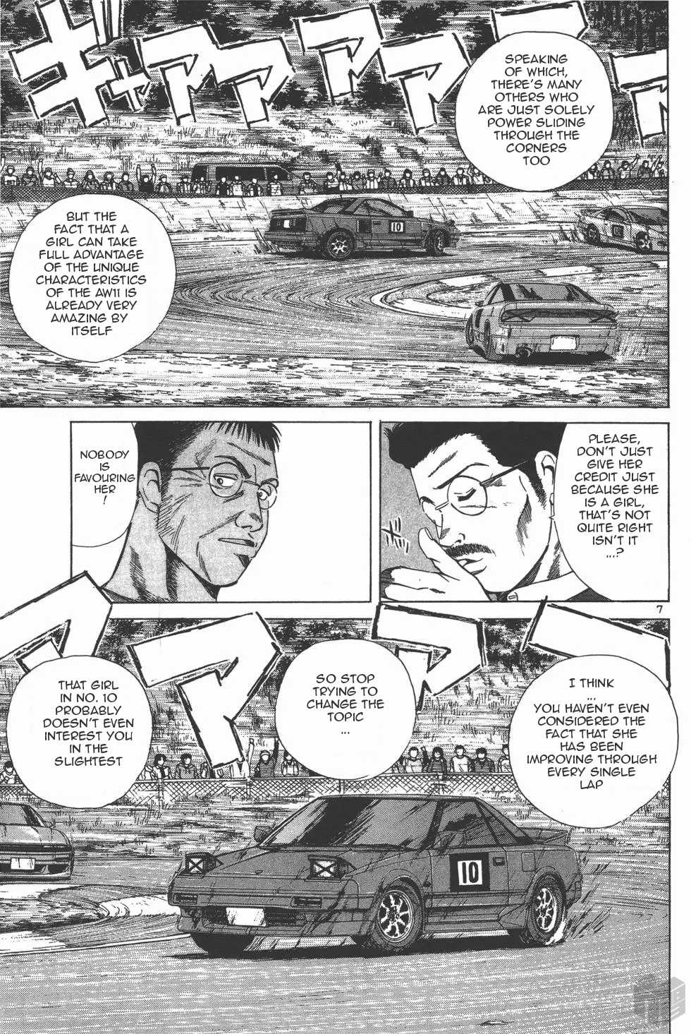 Over Rev! Chapter 123 page 6 - Chapter 123: Mesmerizing Run