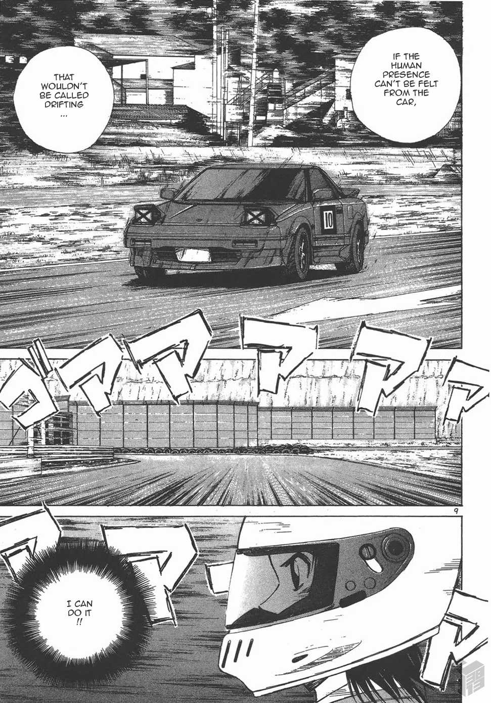 Over Rev! Chapter 123 page 8 - Chapter 123: Mesmerizing Run