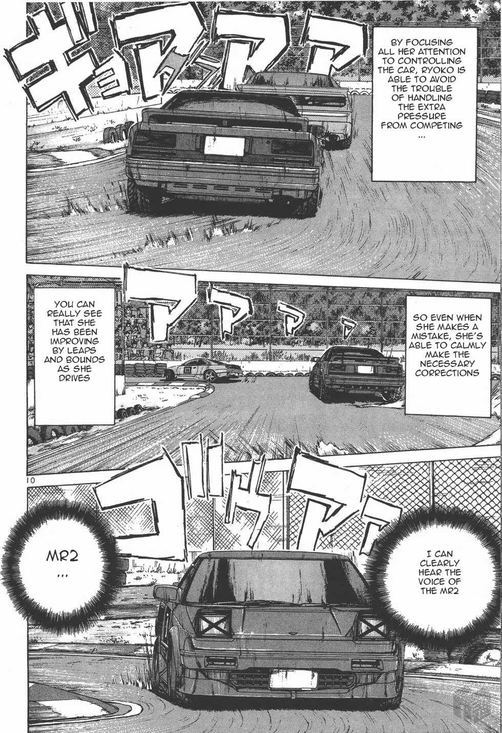 Over Rev! Chapter 123 page 9 - Chapter 123: Mesmerizing Run