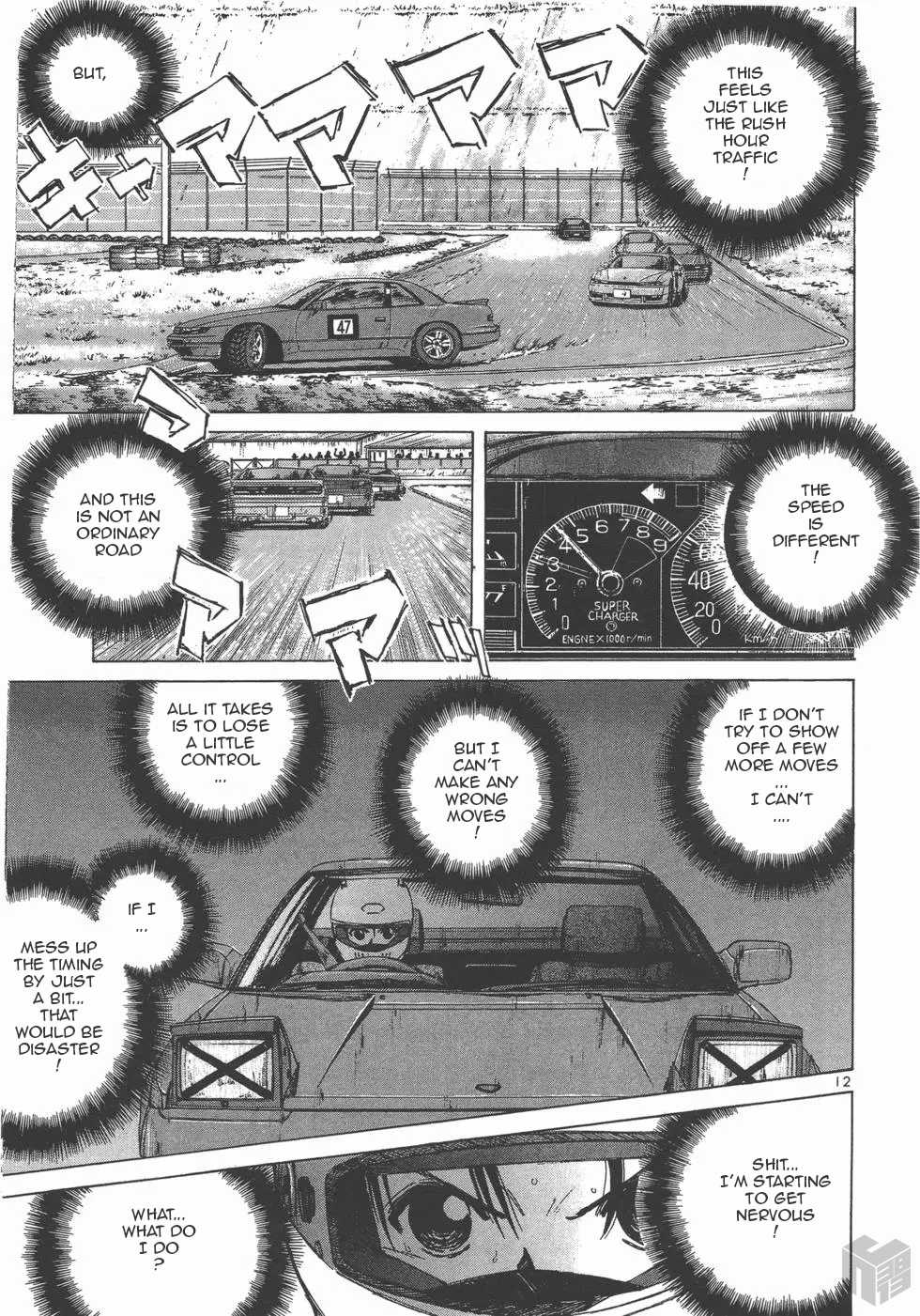 Over Rev! Chapter 124 page 12 - Chapter 124: Contact