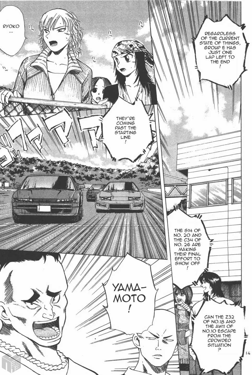 Over Rev! Chapter 124 page 14 - Chapter 124: Contact