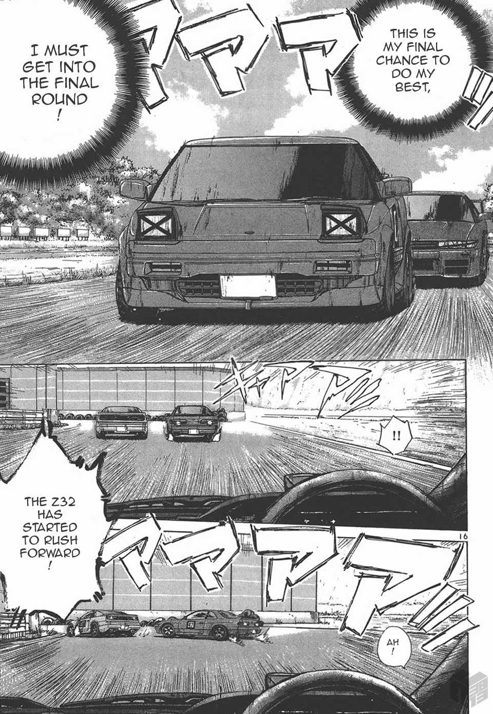 Over Rev! Chapter 124 page 16 - Chapter 124: Contact