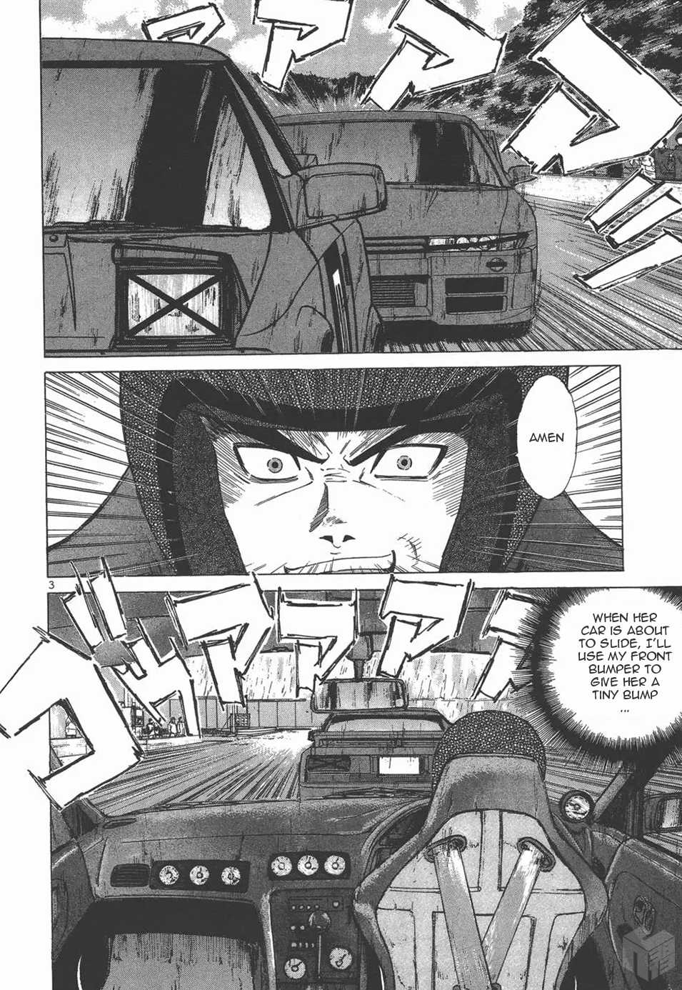 Over Rev! Chapter 124 page 3 - Chapter 124: Contact