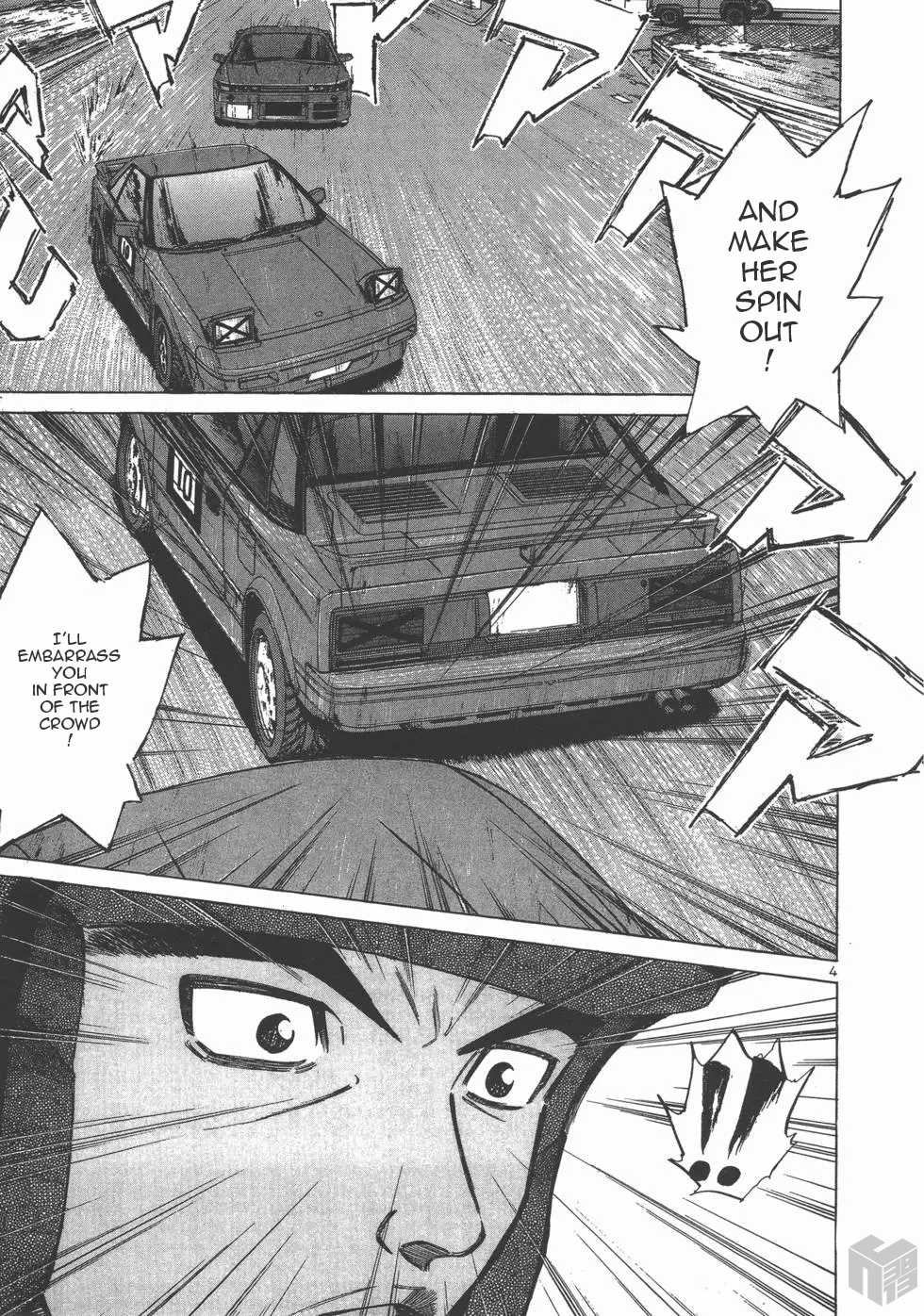 Over Rev! Chapter 124 page 4 - Chapter 124: Contact