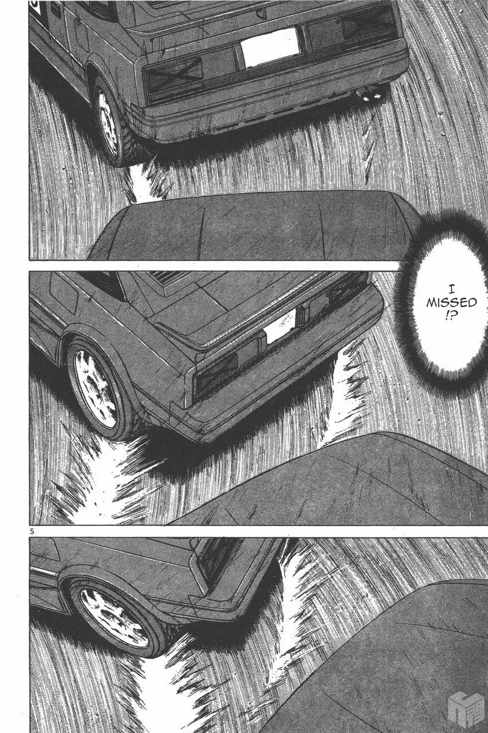 Over Rev! Chapter 124 page 5 - Chapter 124: Contact
