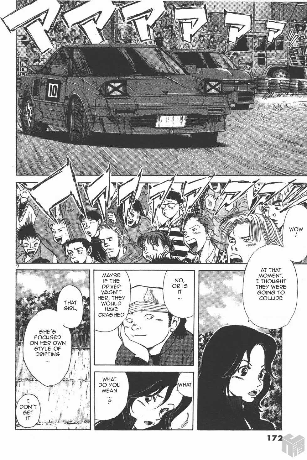 Over Rev! Chapter 124 page 7 - Chapter 124: Contact