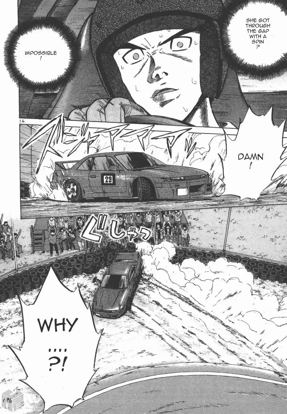 Over Rev! Chapter 125 page 11 - Chapter 125: The Final Chance for Points!