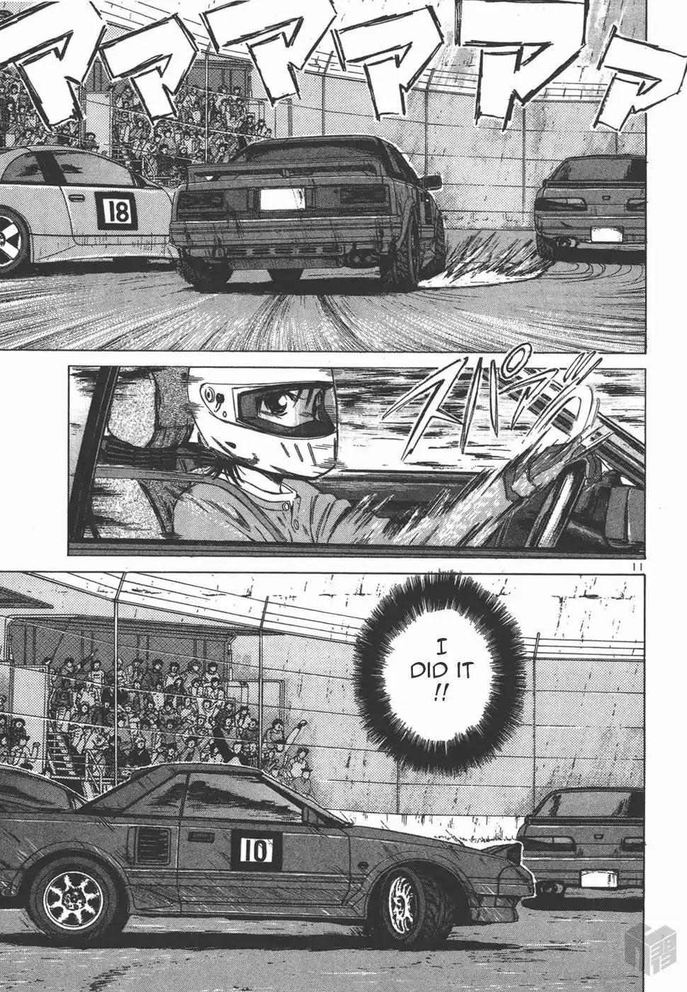 Over Rev! Chapter 125 page 9 - Chapter 125: The Final Chance for Points!