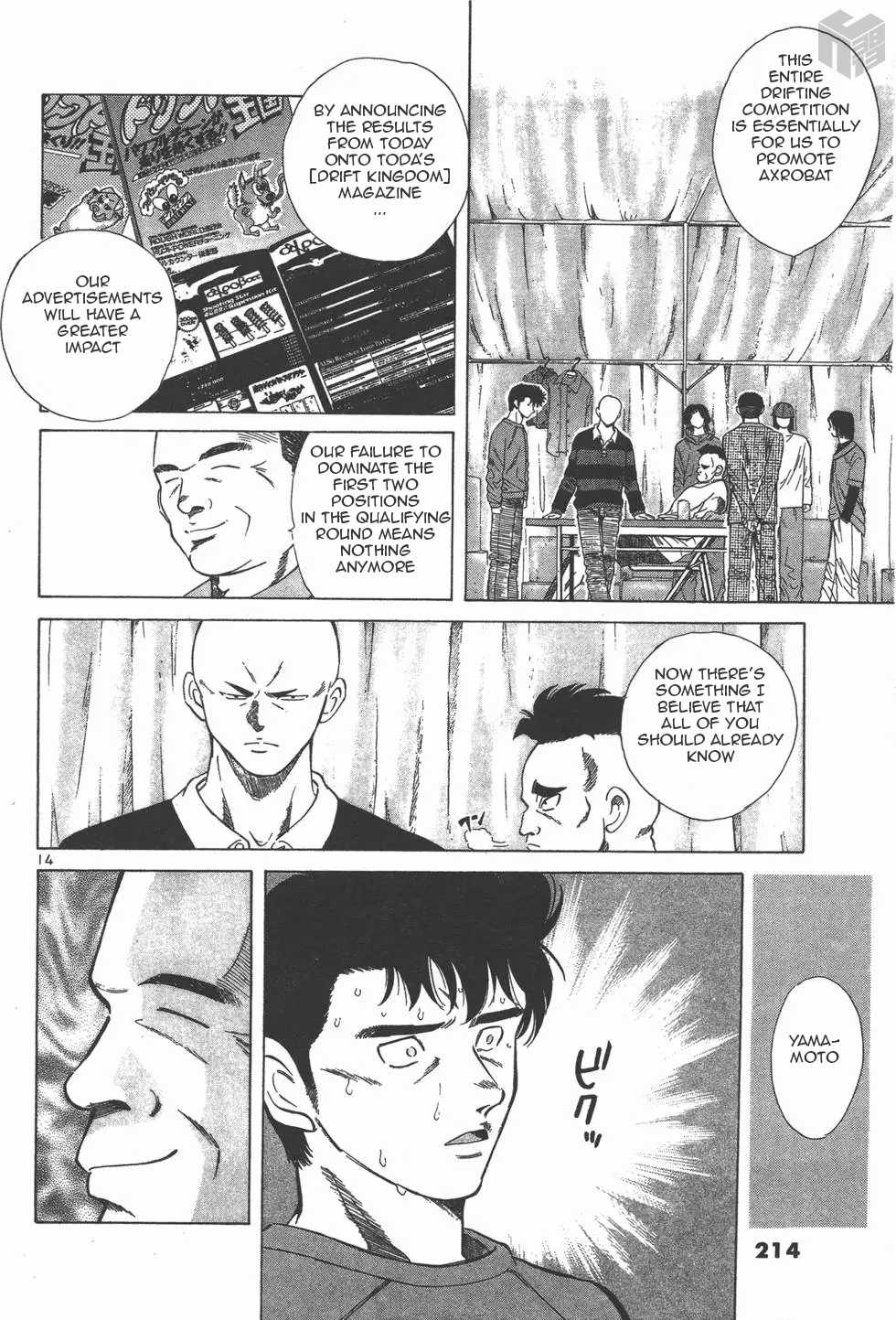 Over Rev! Chapter 126 page 13 - Chapter 126: Judging Time