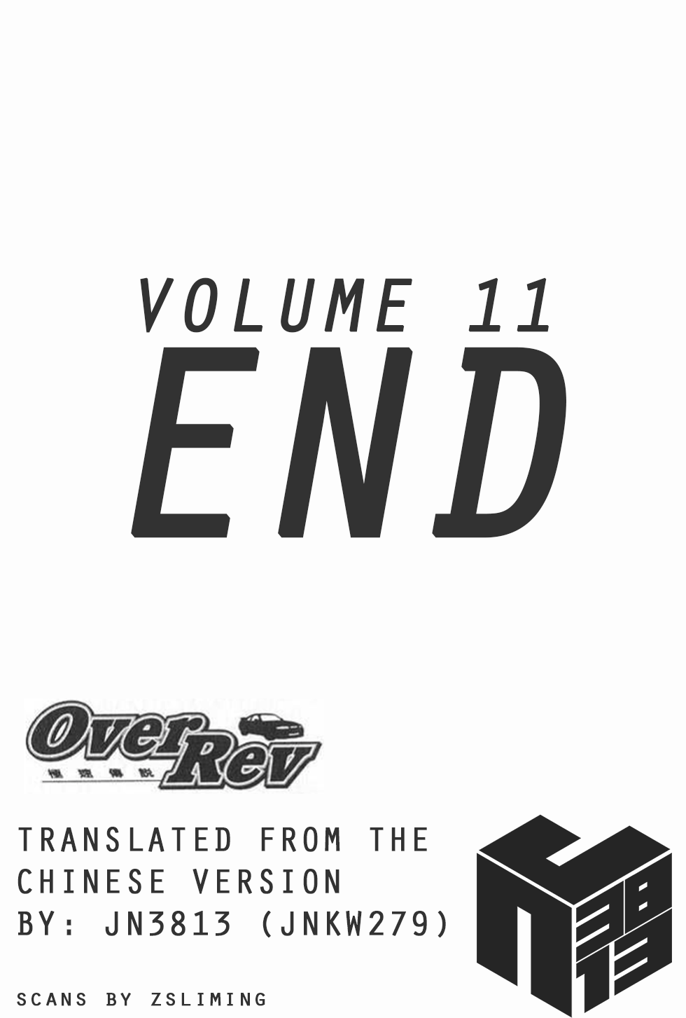 Over Rev! Chapter 126 page 18 - Chapter 126: Judging Time