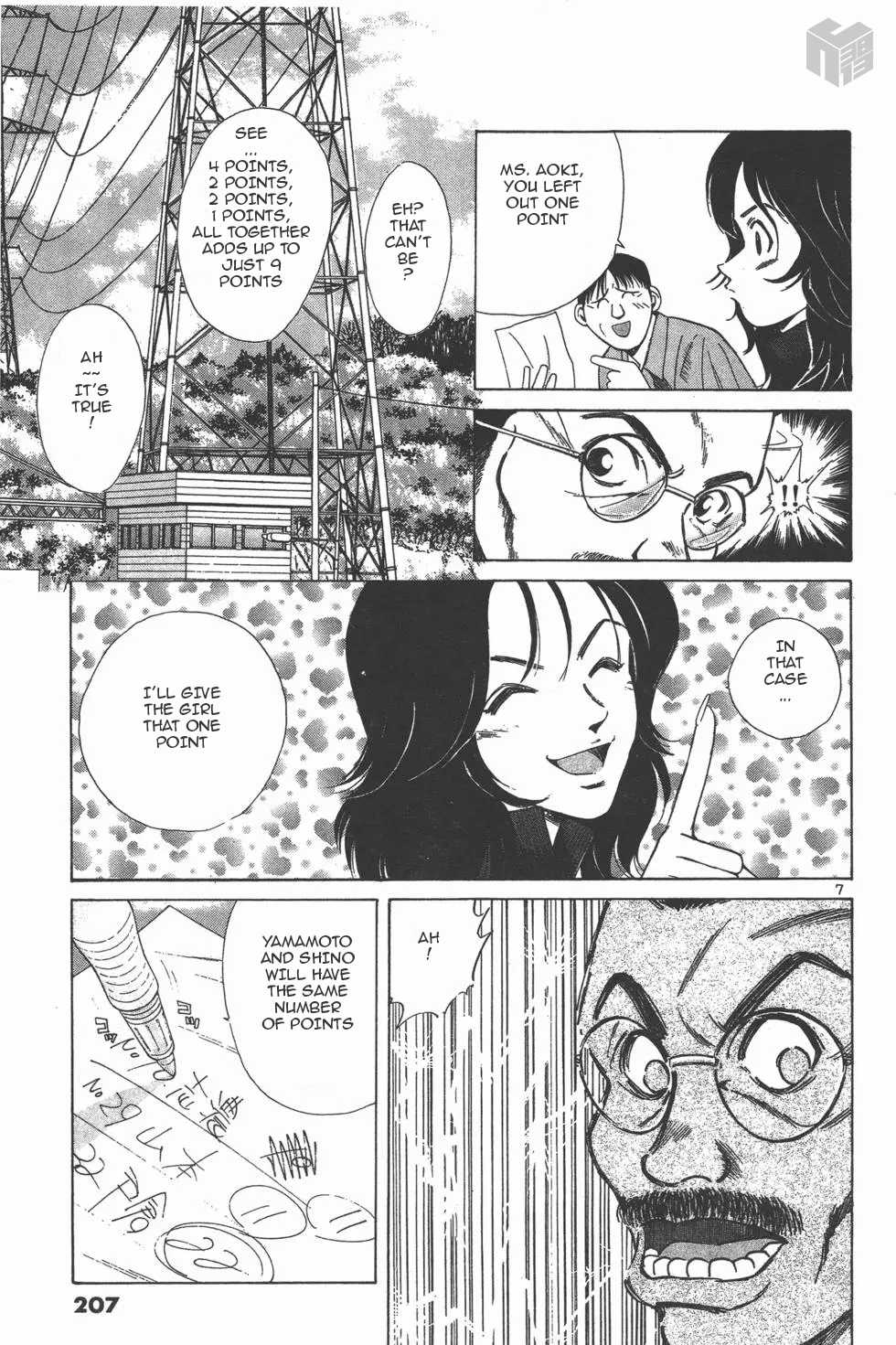Over Rev! Chapter 126 page 7 - Chapter 126: Judging Time
