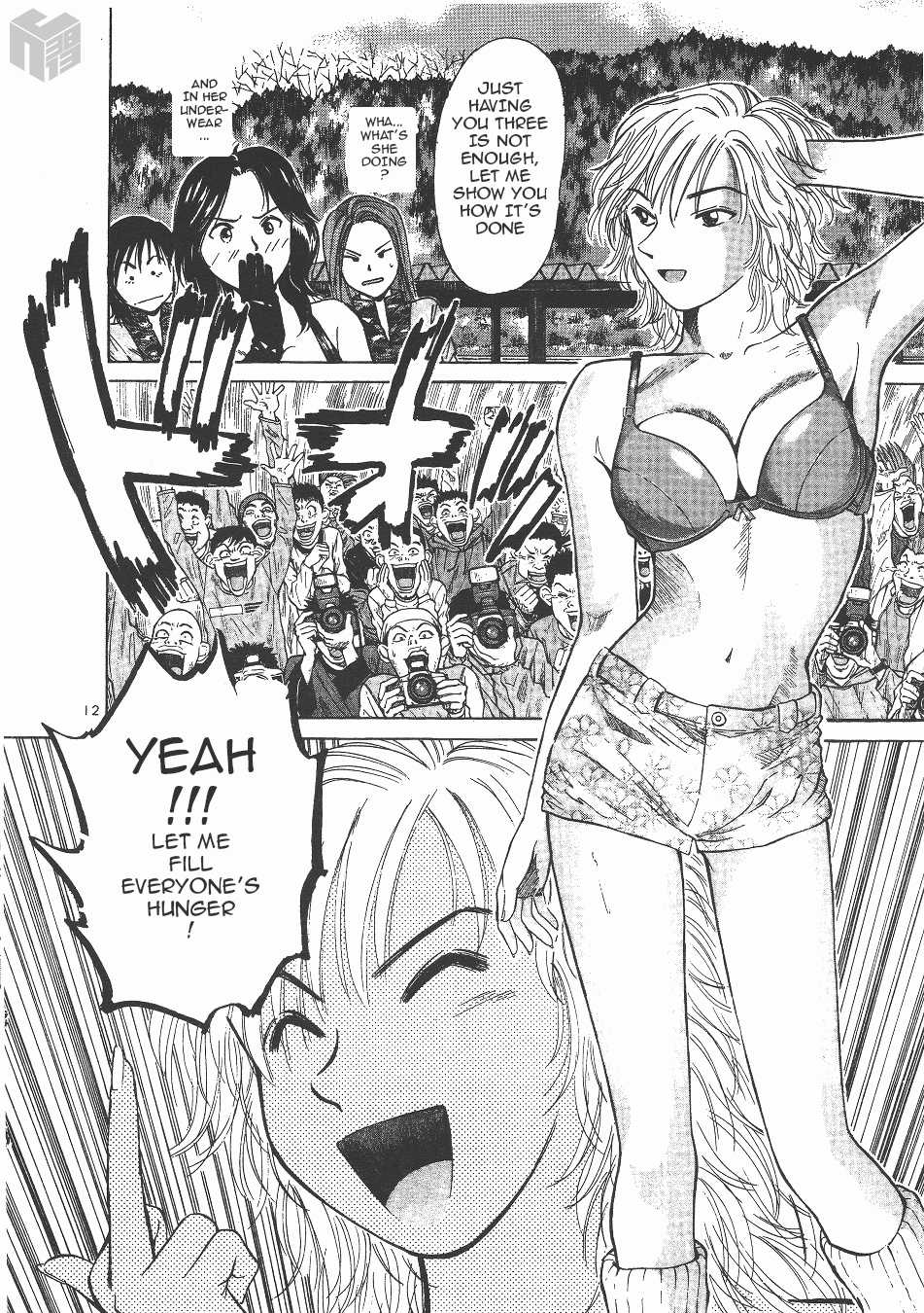 Over Rev! Chapter 127 page 12 - Chapter 127: A Chaotic Afternoon Break