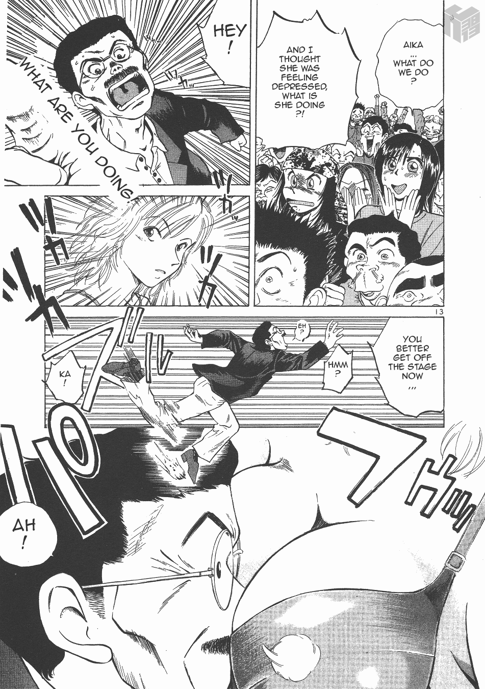 Over Rev! Chapter 127 page 13 - Chapter 127: A Chaotic Afternoon Break