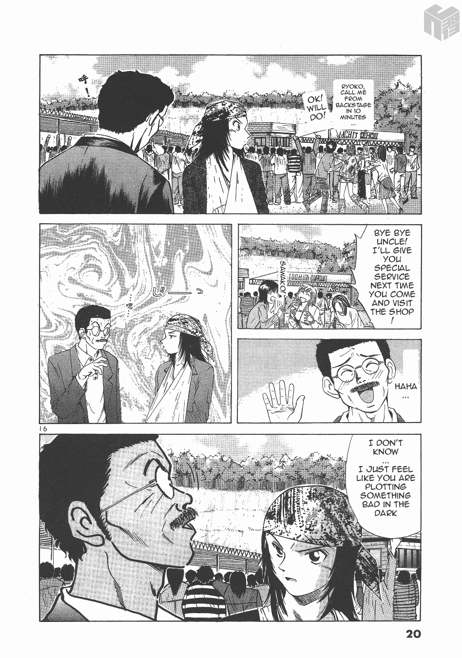 Over Rev! Chapter 127 page 16 - Chapter 127: A Chaotic Afternoon Break