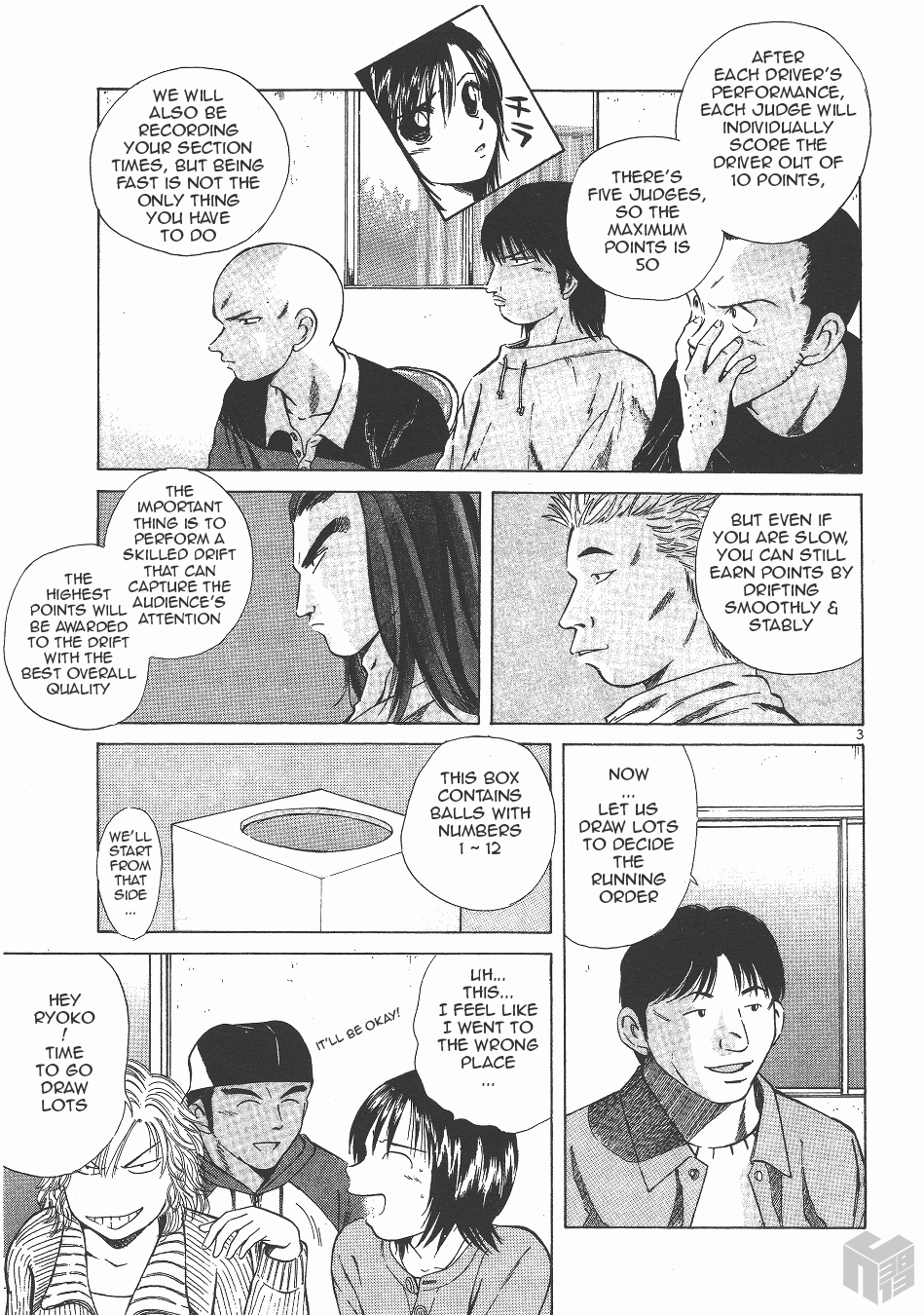 Over Rev! Chapter 127 page 3 - Chapter 127: A Chaotic Afternoon Break