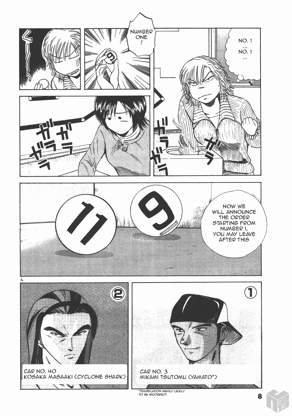Over Rev! Chapter 127 page 4 - Chapter 127: A Chaotic Afternoon Break