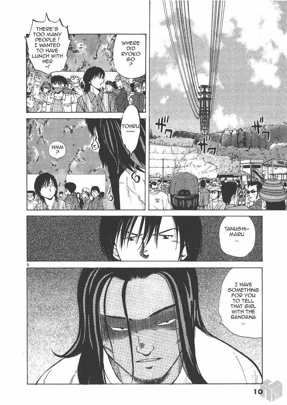 Over Rev! Chapter 127 page 6 - Chapter 127: A Chaotic Afternoon Break