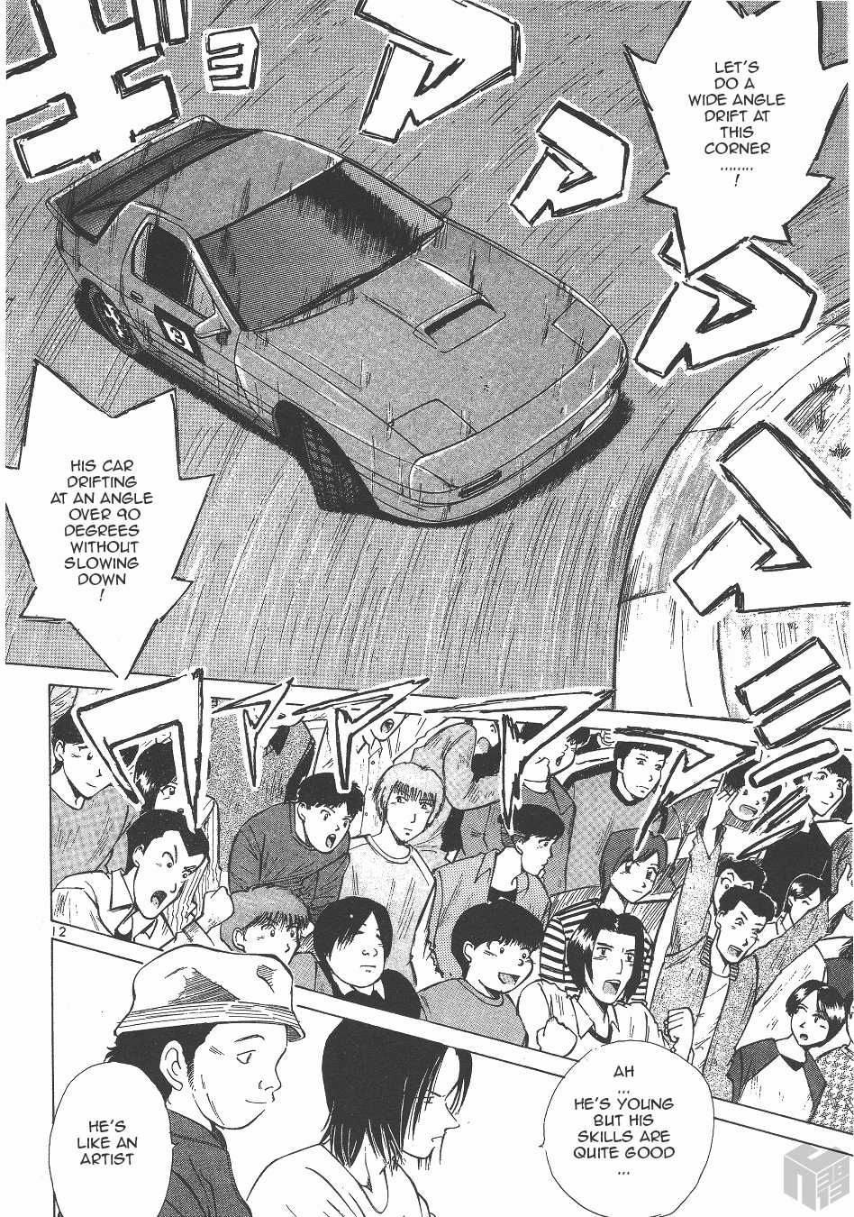 Over Rev! Chapter 128 page 11 - Chapter 128: Kusaka's Run!