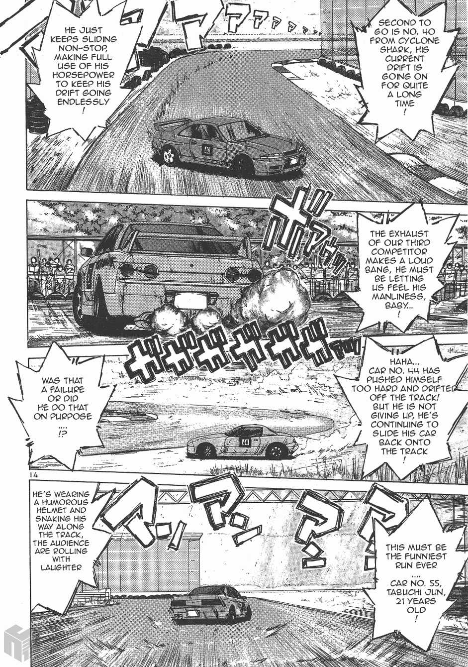 Over Rev! Chapter 128 page 13 - Chapter 128: Kusaka's Run!