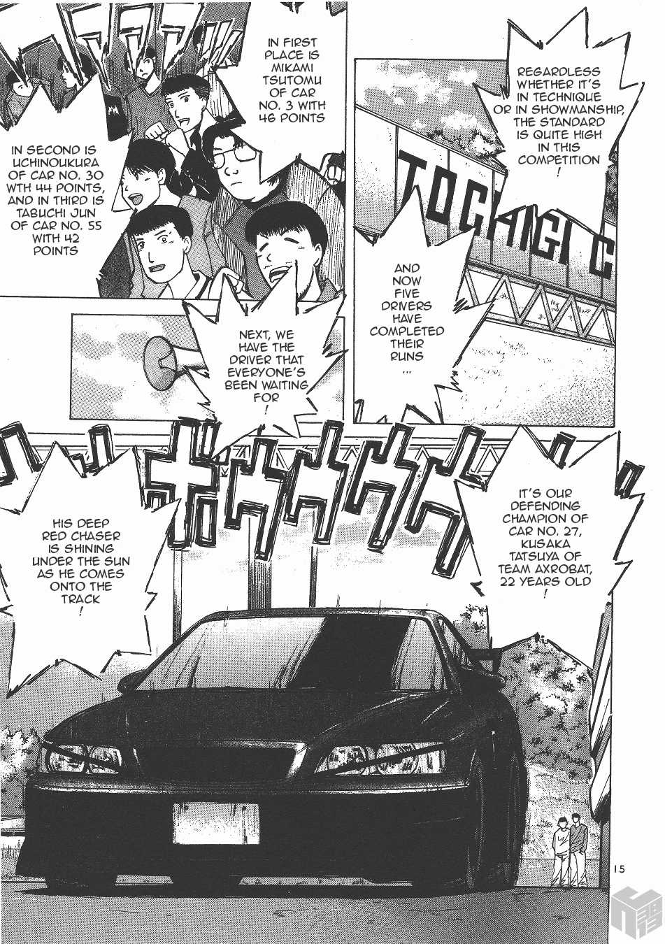 Over Rev! Chapter 128 page 14 - Chapter 128: Kusaka's Run!
