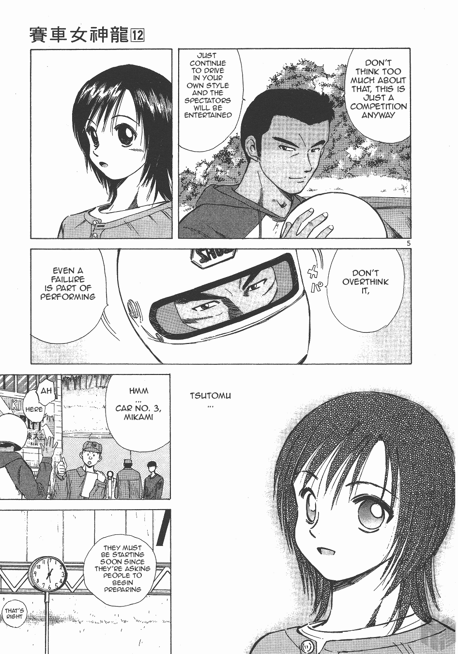 Over Rev! Chapter 128 page 4 - Chapter 128: Kusaka's Run!