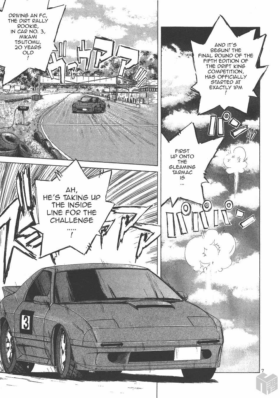Over Rev! Chapter 128 page 6 - Chapter 128: Kusaka's Run!