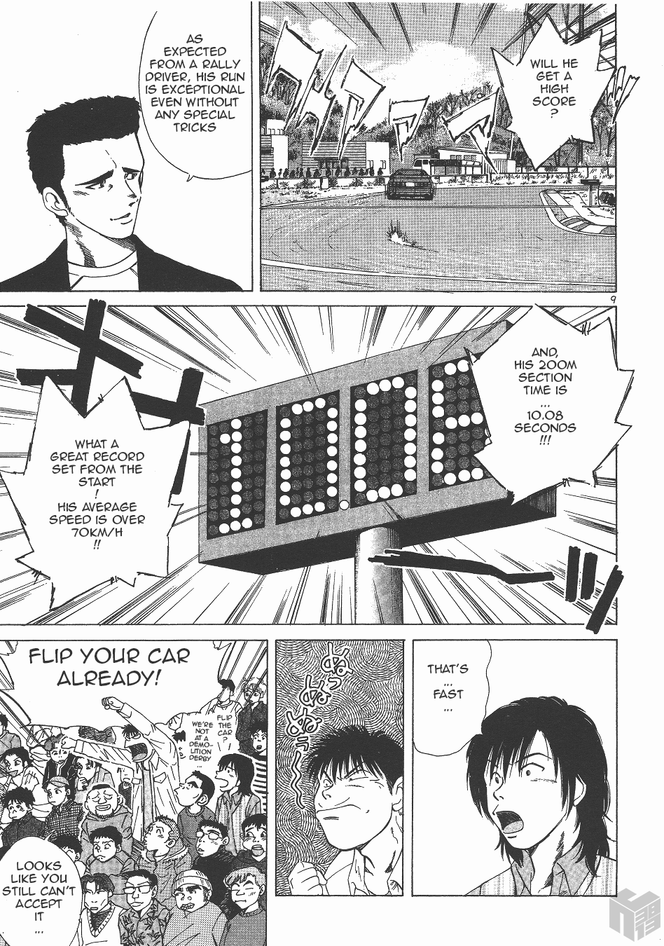 Over Rev! Chapter 128 page 8 - Chapter 128: Kusaka's Run!