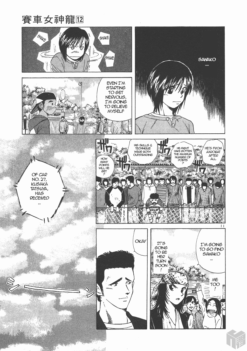 Over Rev! Chapter 129 page 10 - Chapter 129: Attack First