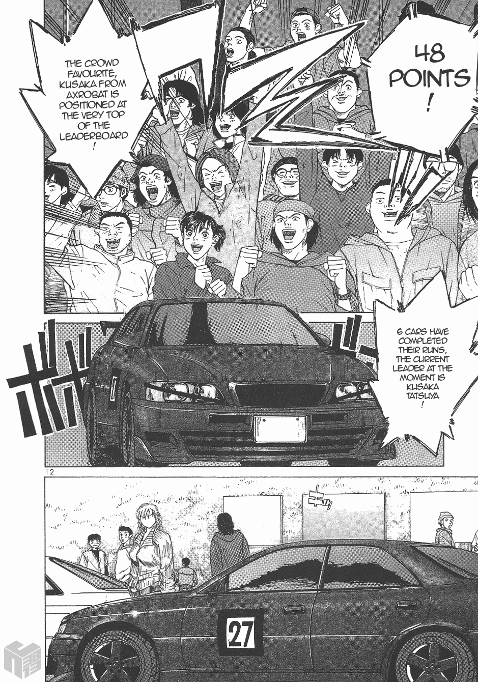 Over Rev! Chapter 129 page 11 - Chapter 129: Attack First