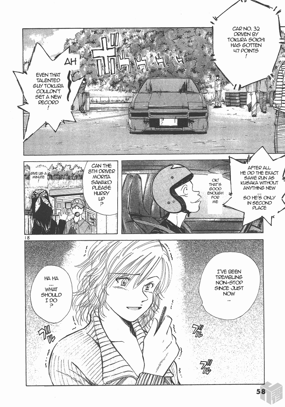 Over Rev! Chapter 129 page 17 - Chapter 129: Attack First