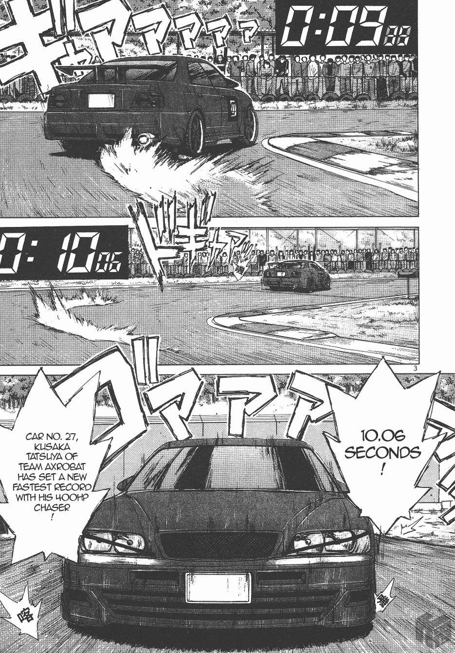 Over Rev! Chapter 129 page 3 - Chapter 129: Attack First