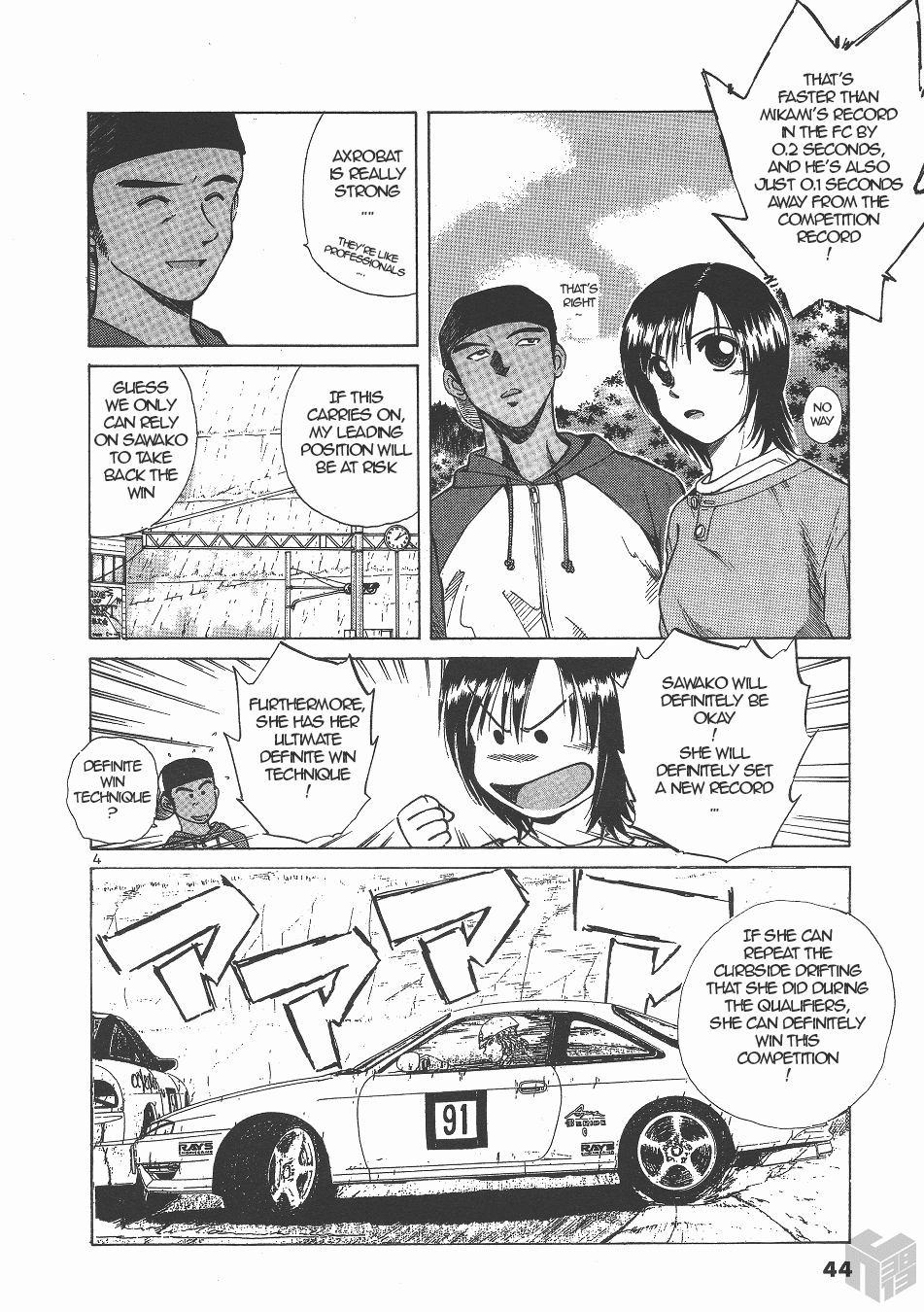 Over Rev! Chapter 129 page 4 - Chapter 129: Attack First